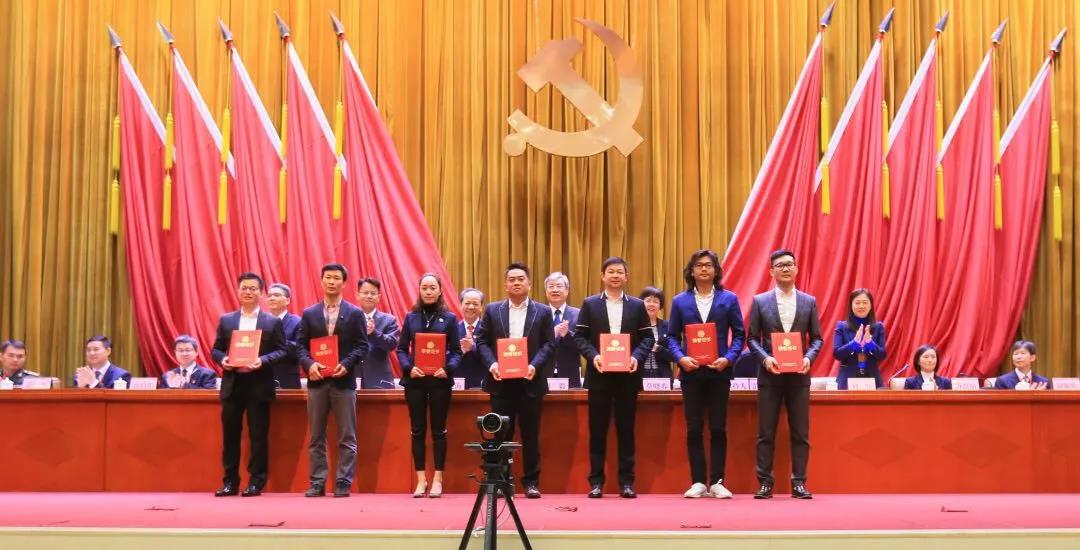 敢想敢闖，敢為人先  悍高集團(tuán)歐錦鋒榮區(qū)頒“新時(shí)代創(chuàng)業(yè)先進(jìn)人物”榮譽(yù)