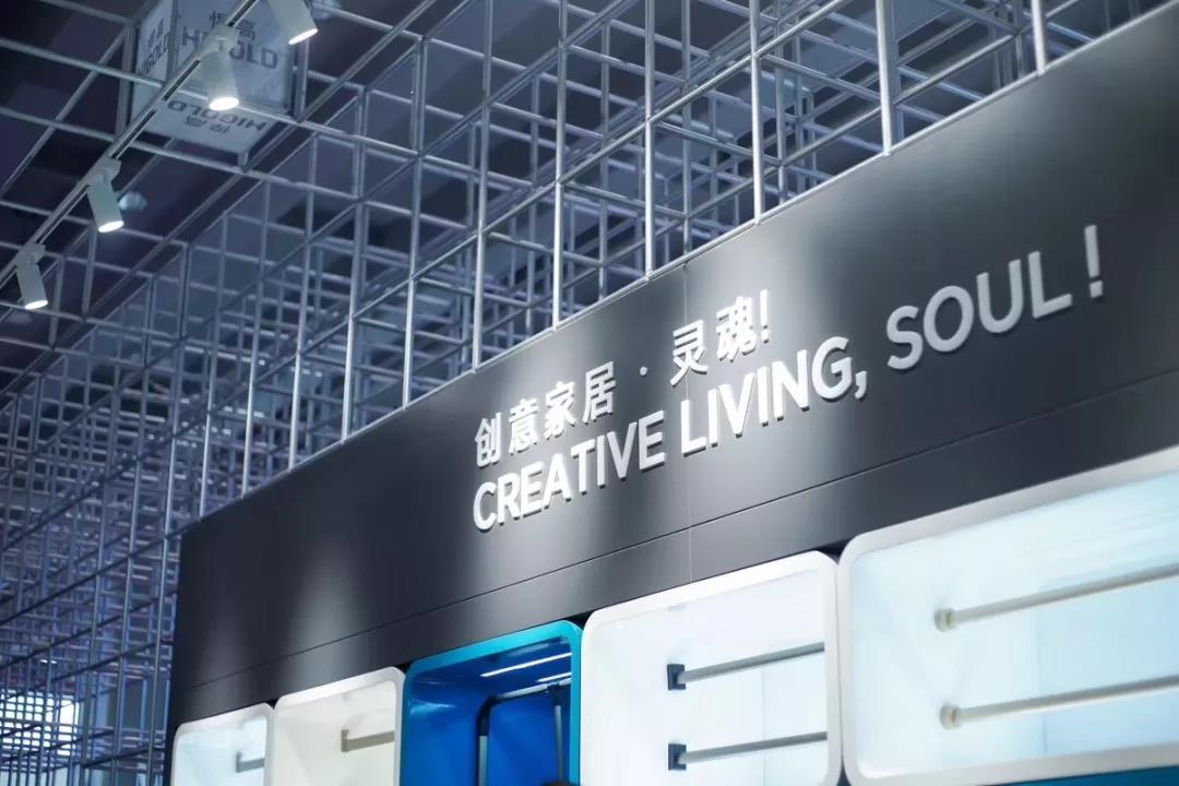 專注高端智造，詮釋創(chuàng)意靈魂丨悍高攜2019新品閃耀廣州CIFM展！