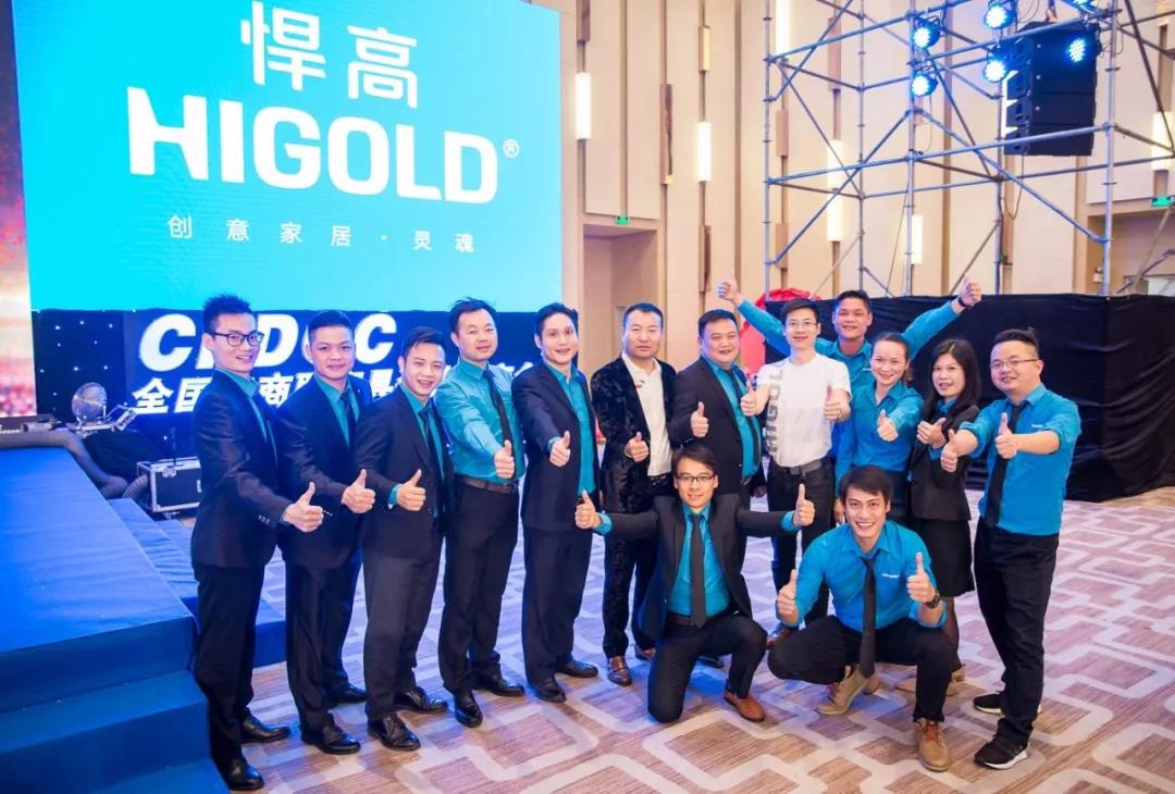 仰望星空，砥礪前行 | 悍高之夜攜定制家居行業(yè)翹楚璀璨開(kāi)幕