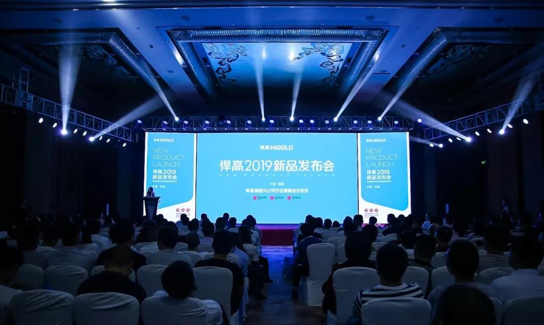 悍高2019新品發(fā)布會(huì)，引爆南昌家居功能五金新風(fēng)向