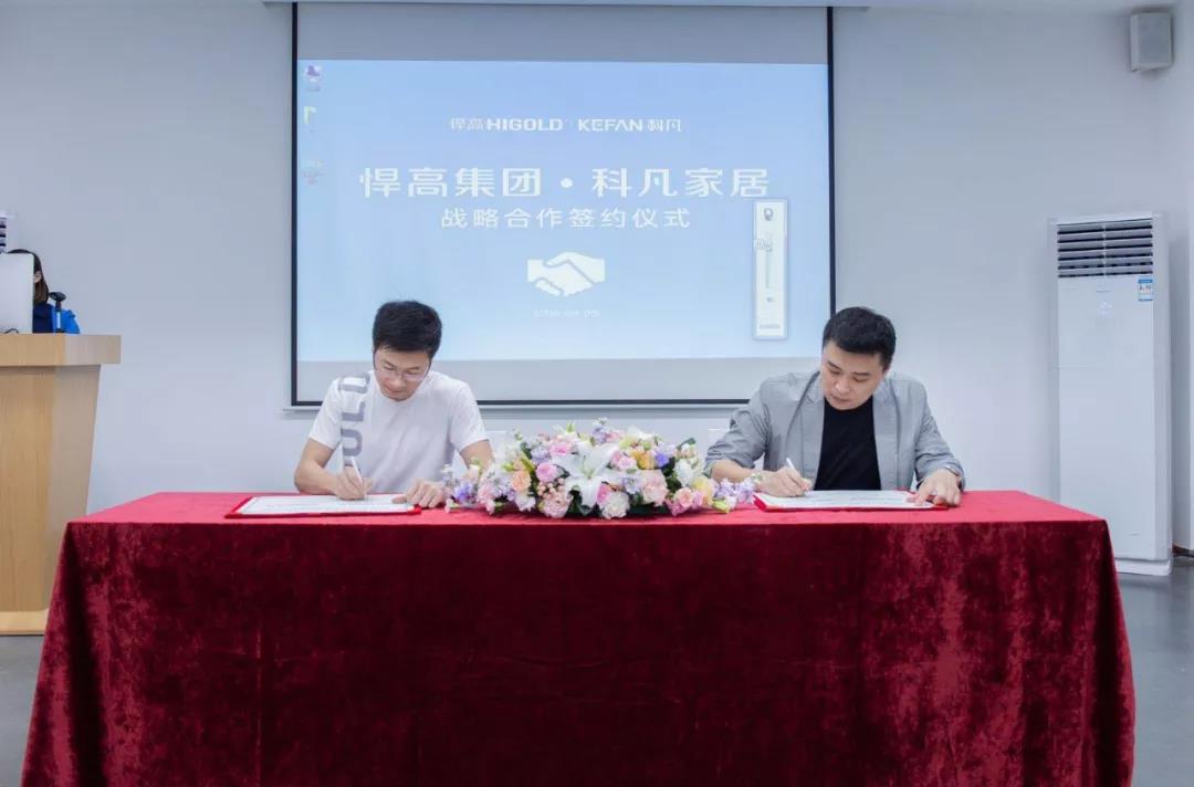 登峰造極，共創(chuàng)輝煌丨悍高與科凡強(qiáng)強(qiáng)聯(lián)合，齊心協(xié)力打造行業(yè)內(nèi)至強(qiáng)的品牌軍團(tuán)