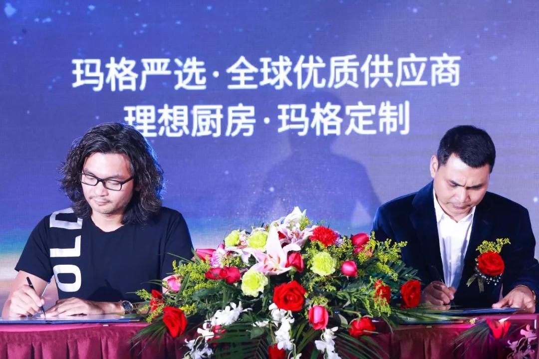 行業(yè)大事件 ▏悍高牽手瑪格，品牌強(qiáng)強(qiáng)聯(lián)手，雙向賦能，引領(lǐng)大家居風(fēng)向標(biāo)