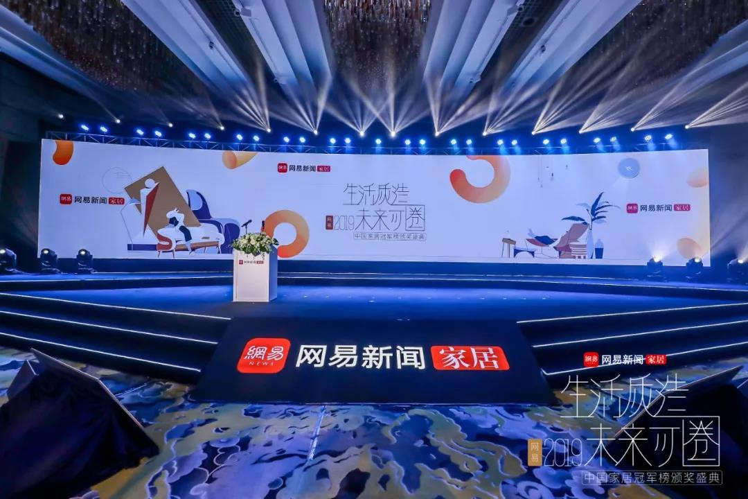 以匠心 致創(chuàng)新 | 悍高榮獲“創(chuàng)新先鋒品牌”榮譽(yù)