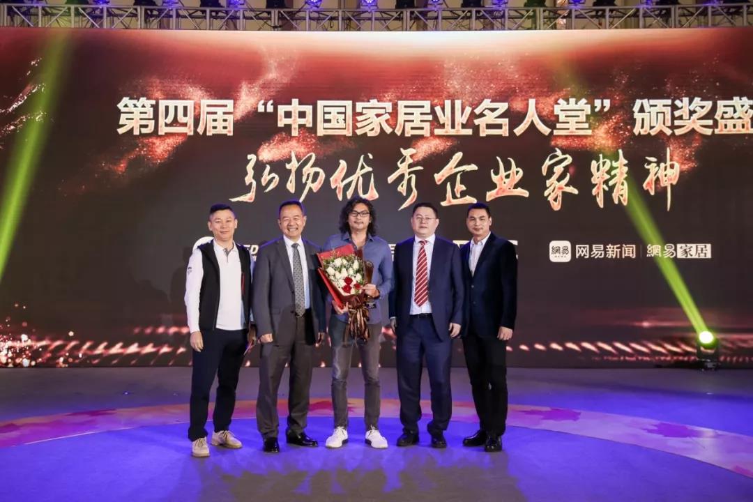 悍高歐錦鋒當(dāng)選第四屆中國家居業(yè)名人堂，董明珠現(xiàn)身支持盛典！