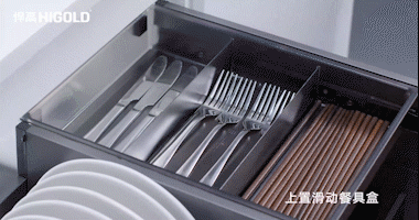 希勒4.0系列拉籃