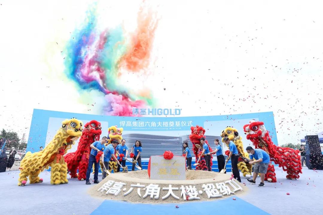 悍高集團(tuán)再造20萬平方超級工廠?六角大樓，今日奠基！