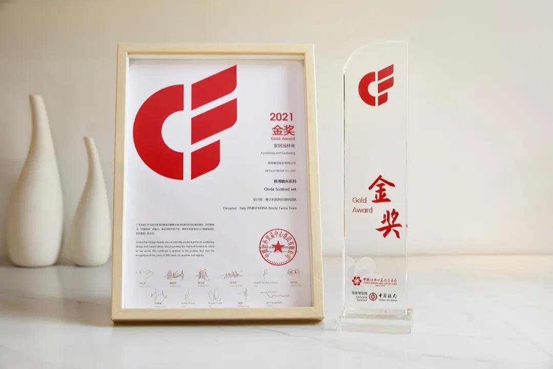 喜訊丨悍高集團(tuán)包攬廣交會(huì)CF設(shè)計(jì)金、銀、銅三項(xiàng)大獎(jiǎng)