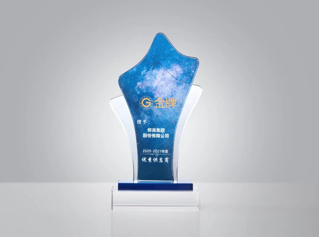 喜訊丨悍高集團(tuán)榮獲金牌櫥柜年度優(yōu)秀供應(yīng)商稱號