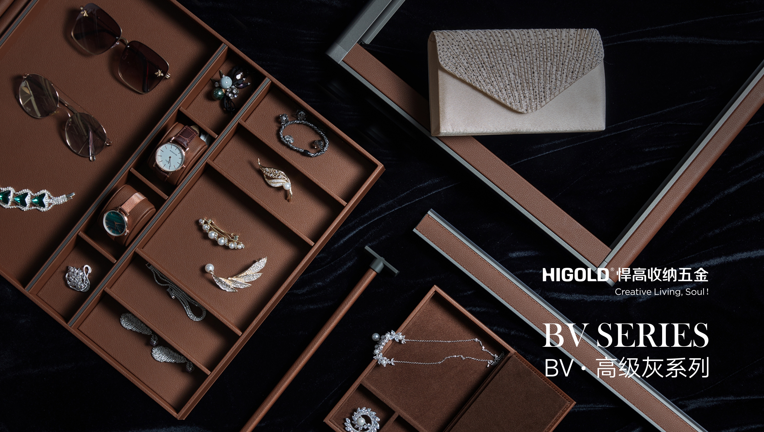 BV系列-高級(jí)灰