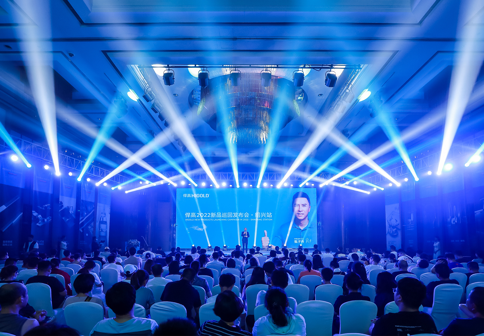 今天，家居圈拭目以待，悍高新品巡回發(fā)布會(huì)紹興站燃放