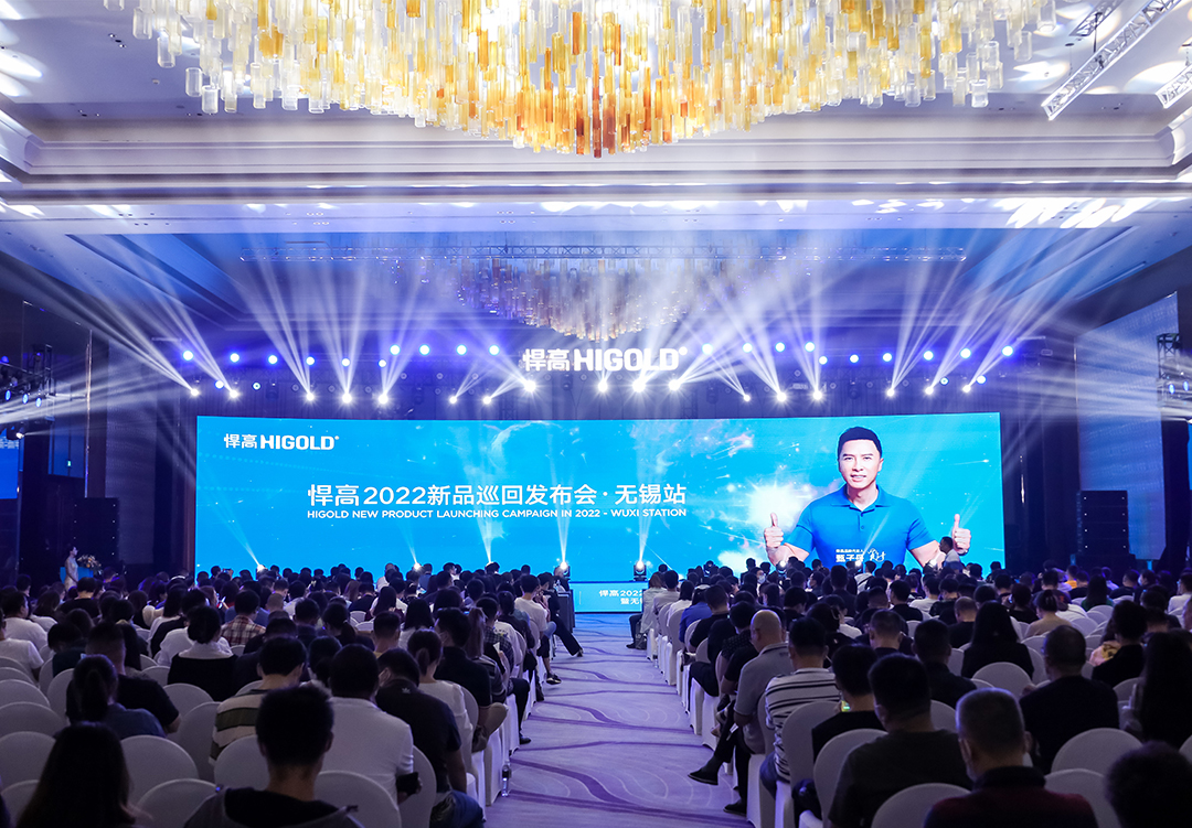 頭條！悍高新品發(fā)布會(huì)無(wú)錫站，重新定義功能五金！