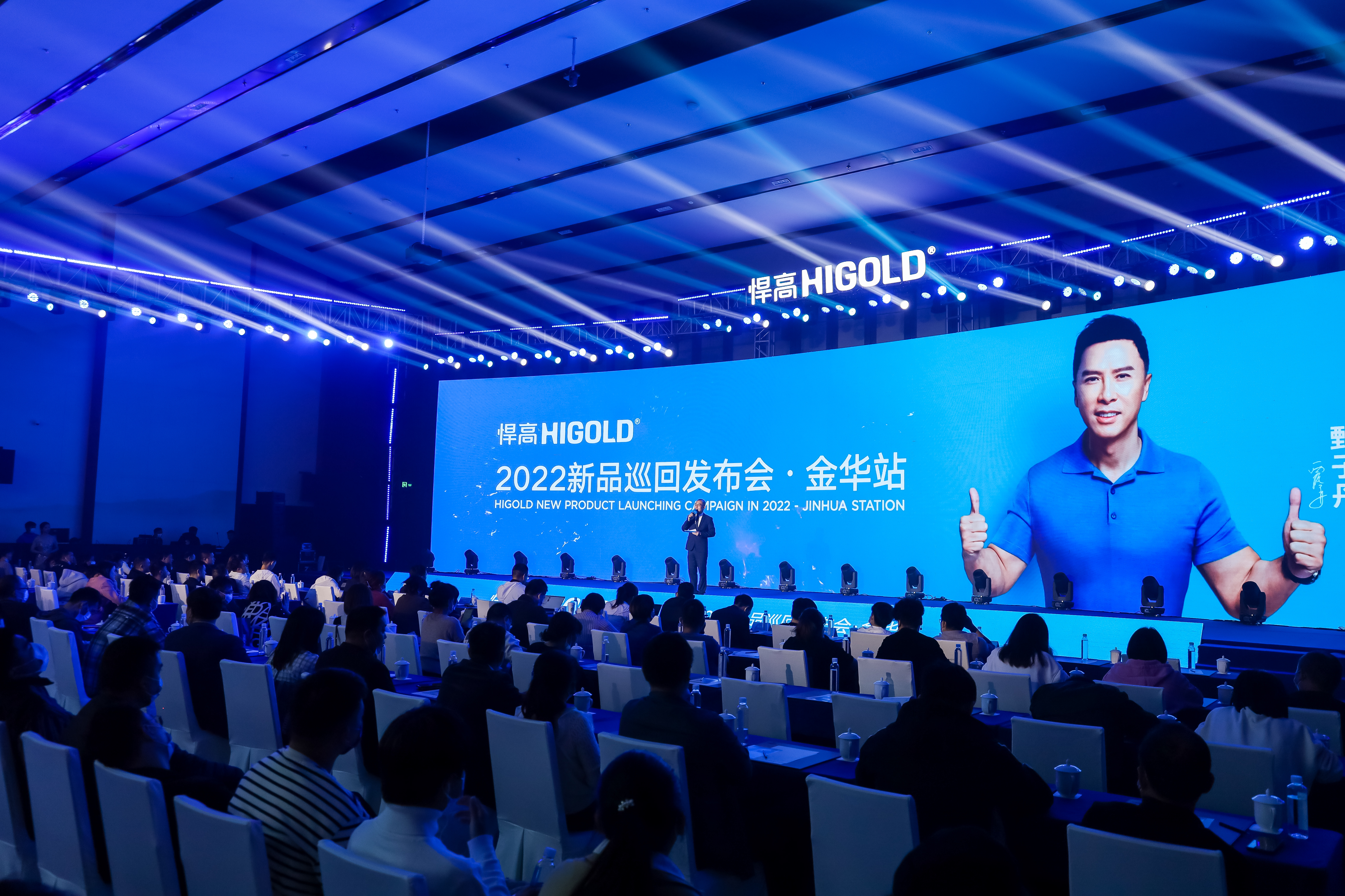 激流勇進(jìn)，步履不停！悍高金華發(fā)布會(huì)將賦能進(jìn)行到底！