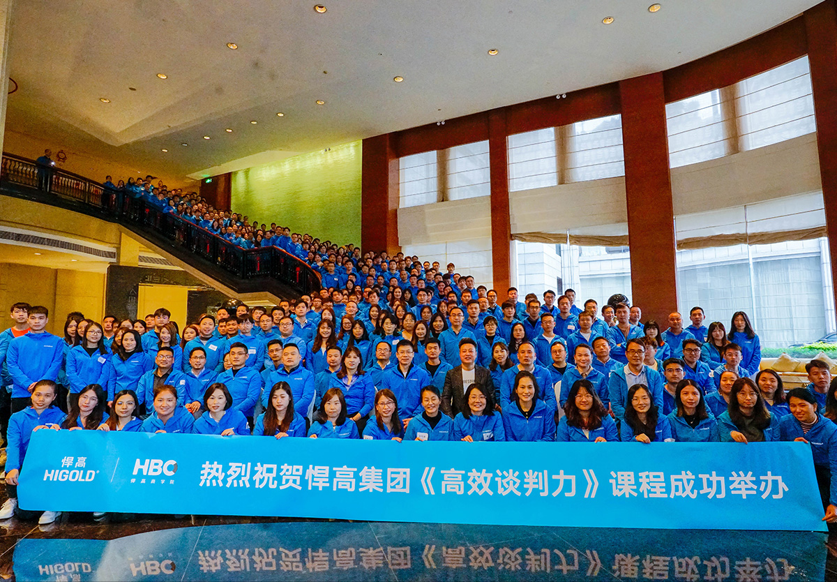 起跑即沖刺，數(shù)百營(yíng)銷精英能量滿滿，即赴全國(guó)終端市場(chǎng)