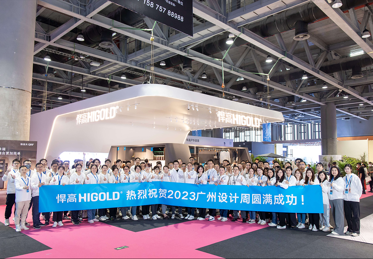 悍高 x 廣州設(shè)計(jì)周 : 雙館齊聚，首日爆紅！