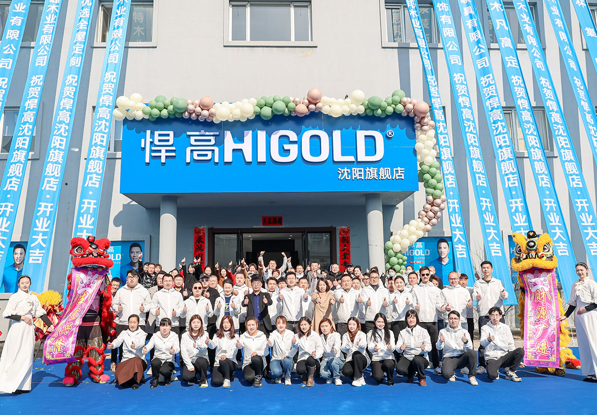 悍高新品發(fā)布會(huì)沈陽(yáng)站隆重舉行，暨沈陽(yáng)旗艦店升級(jí)開業(yè)！