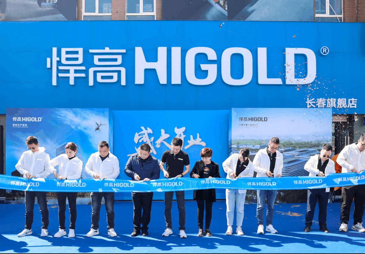 悍高長春旗艦店今日啟幕，新品方陣璀璨北國春城！