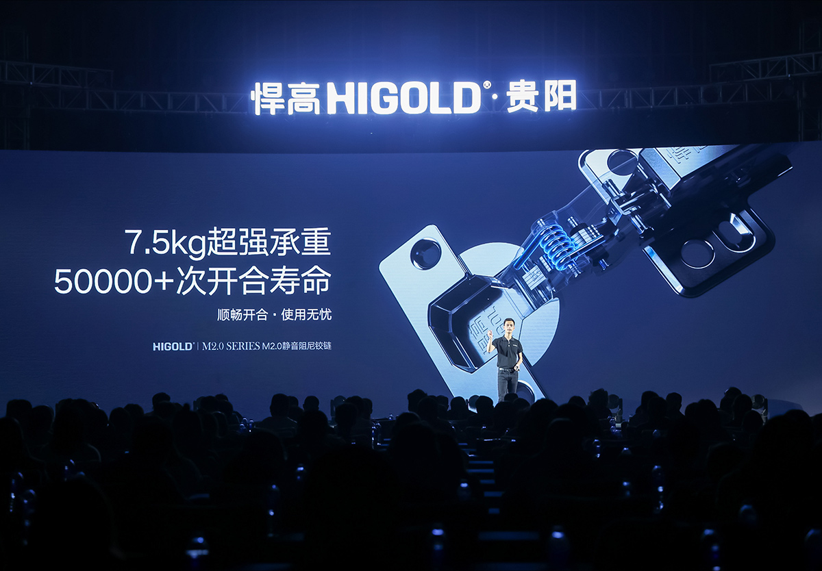 悍高全球新品發(fā)布會貴陽站，暨貴陽旗艦店盛大開業(yè)