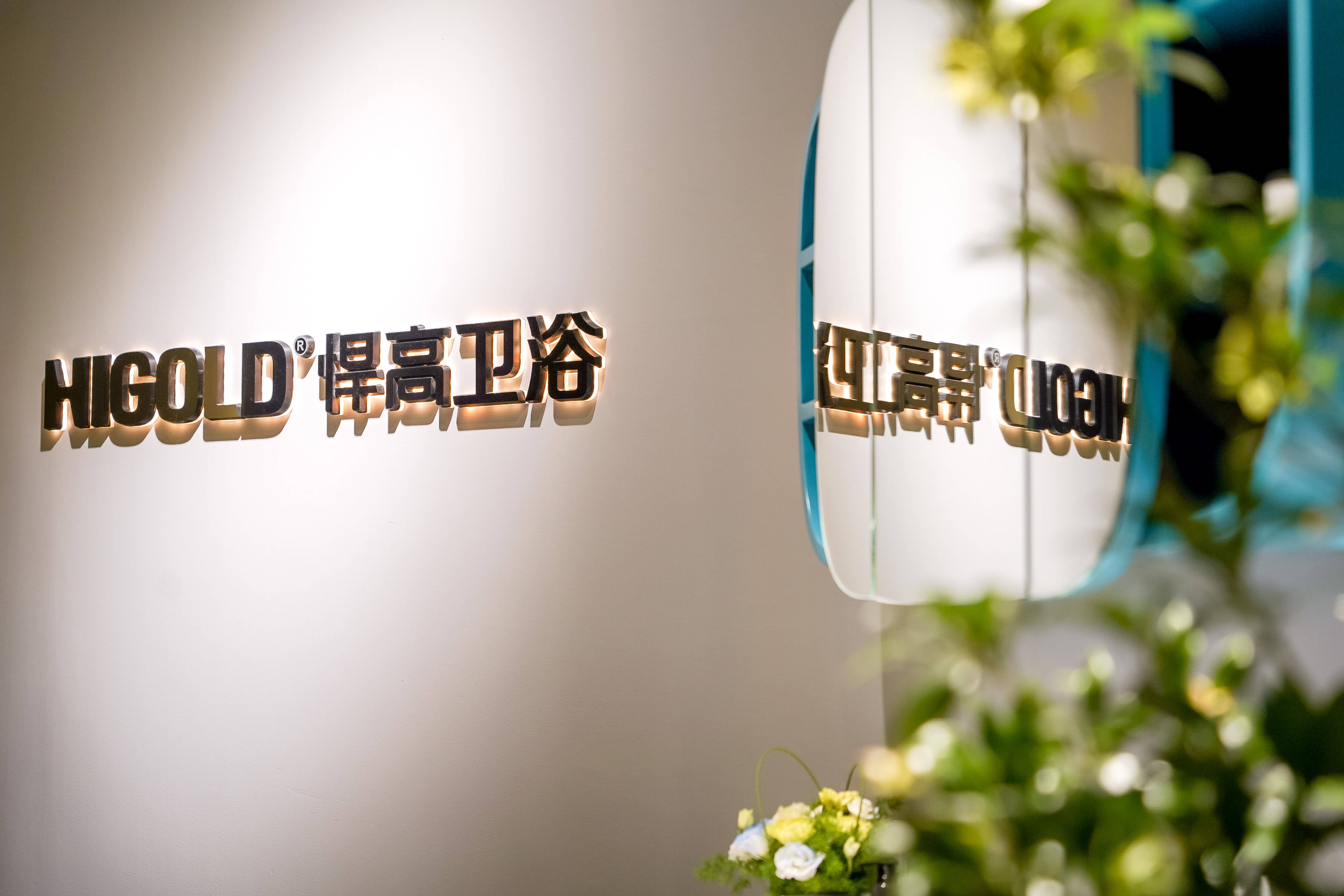 悍高logo空鏡.jpg 悍高logo空鏡.jpg