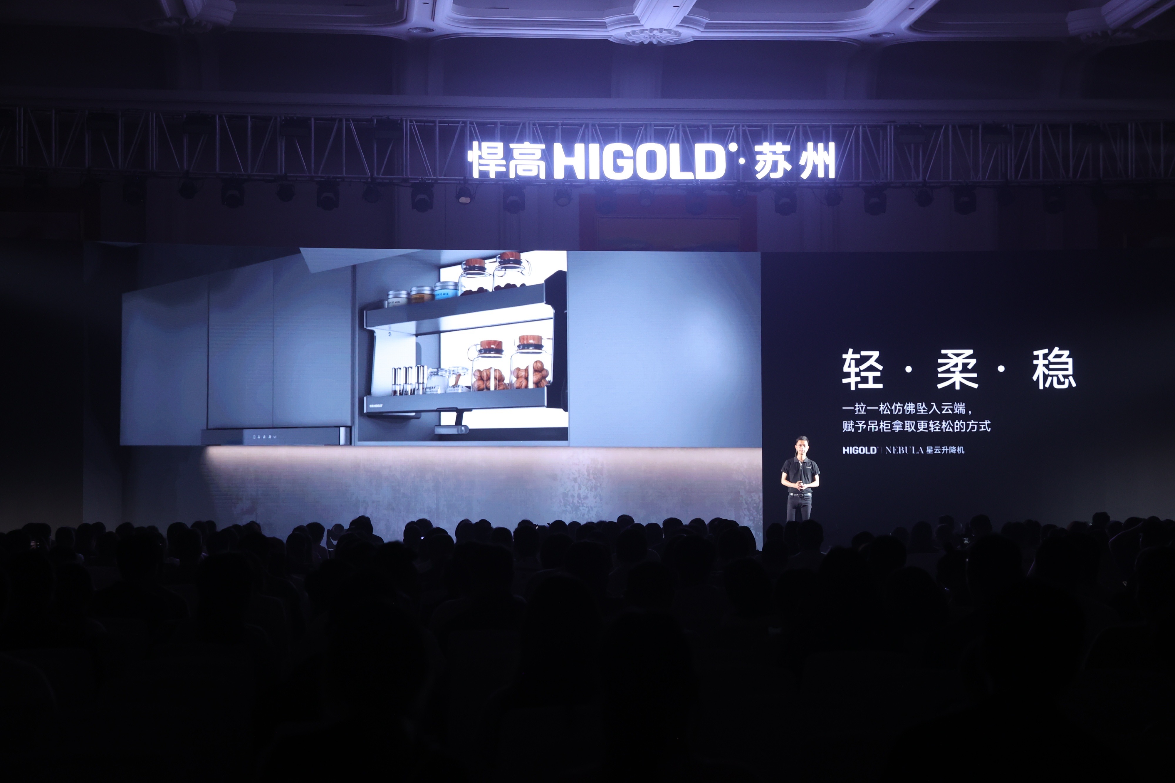 悍高全球新品發(fā)布會蘇州站，暨旗艦店開業(yè)，見證長期主義的力量！