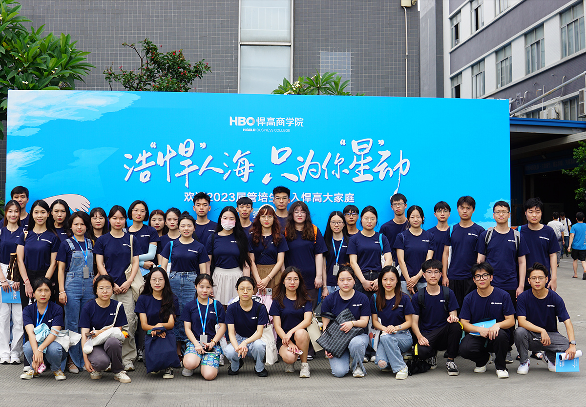 后浪來襲，精英匯聚|2023屆未來之星來啦！