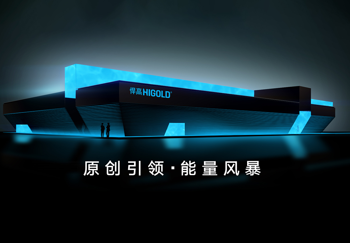 中國有史以來至大的原創(chuàng)家居五金能量館，誕生！