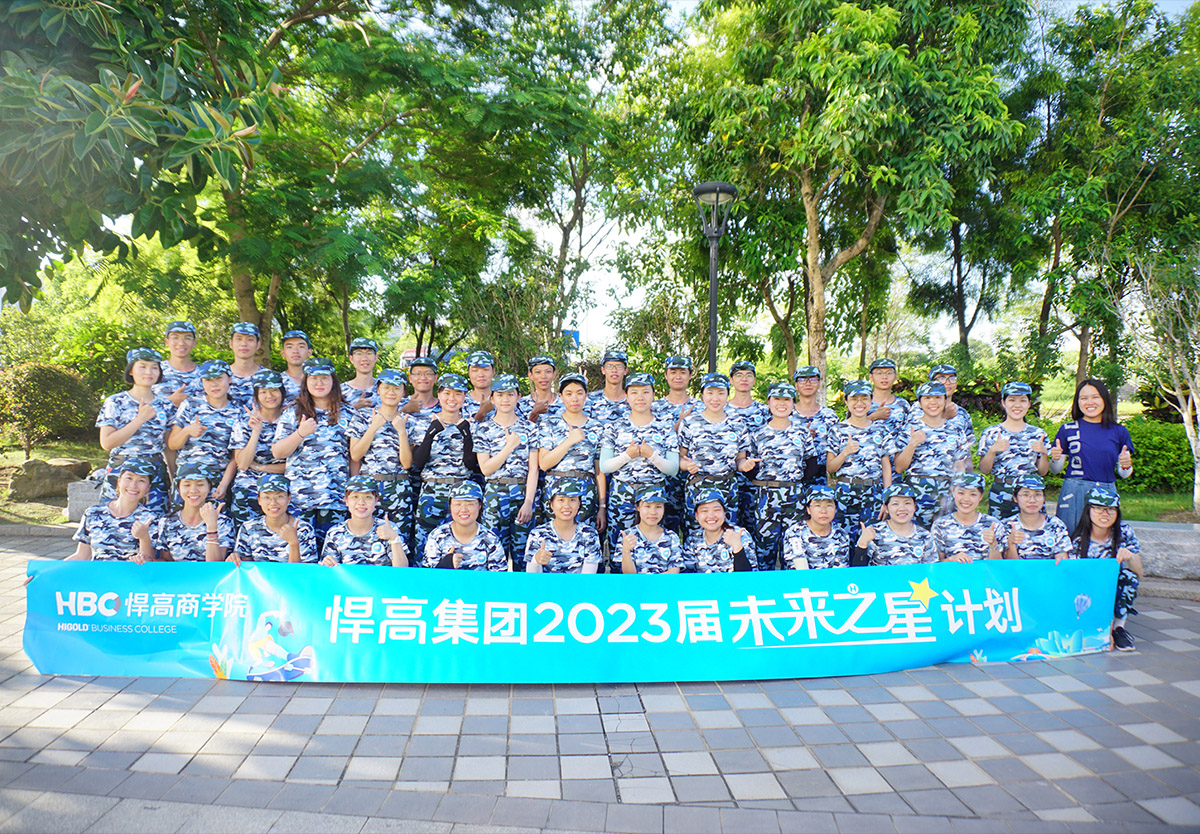 【2023屆未來之星軍訓(xùn)特輯】熾熱的不是太陽，是正青春的我們