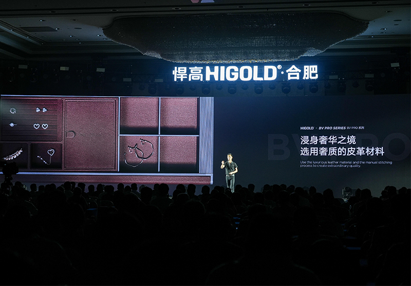 榮耀聚首，共赴盛會(huì)！悍高新品發(fā)布會(huì)合肥站澎湃啟幕