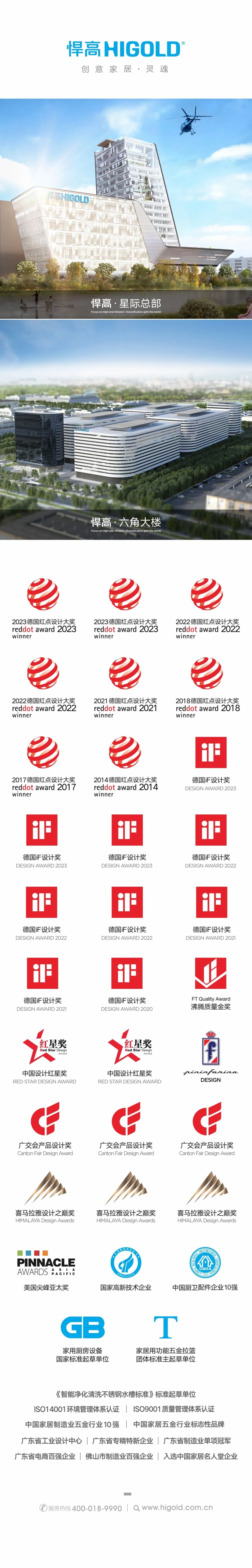 微信圖片_20230819143440.jpg undefined