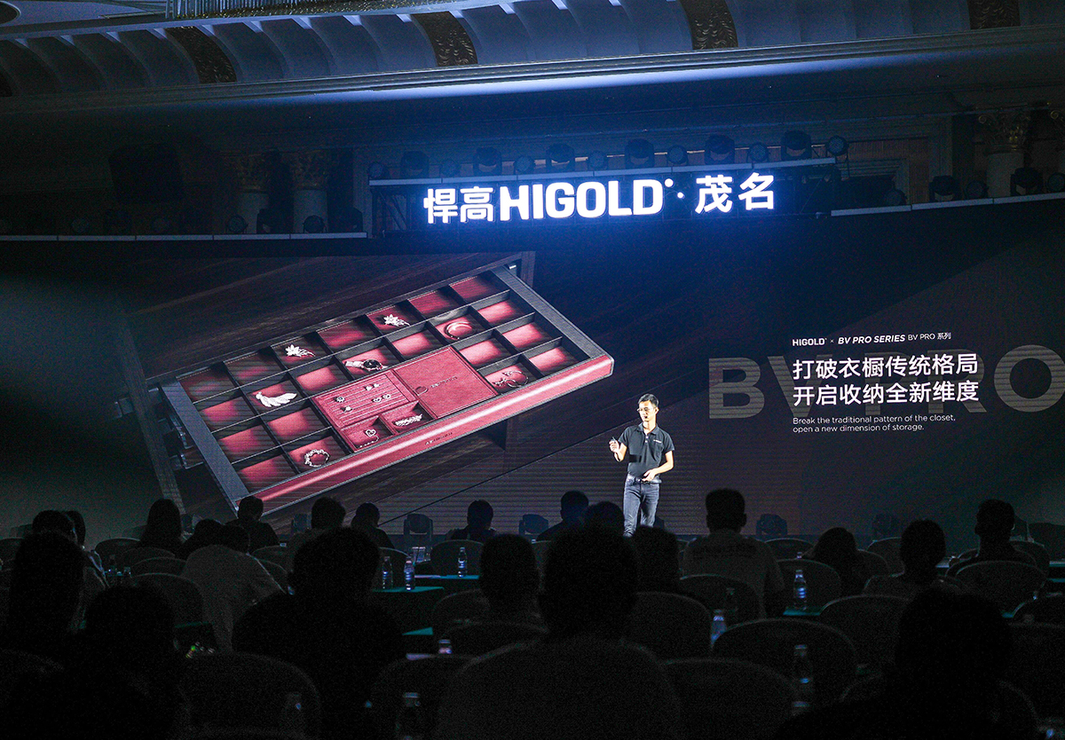 首發(fā) · 悍高新品發(fā)布會(huì)茂名站 | 云山鑒海，共襄開業(yè)盛典