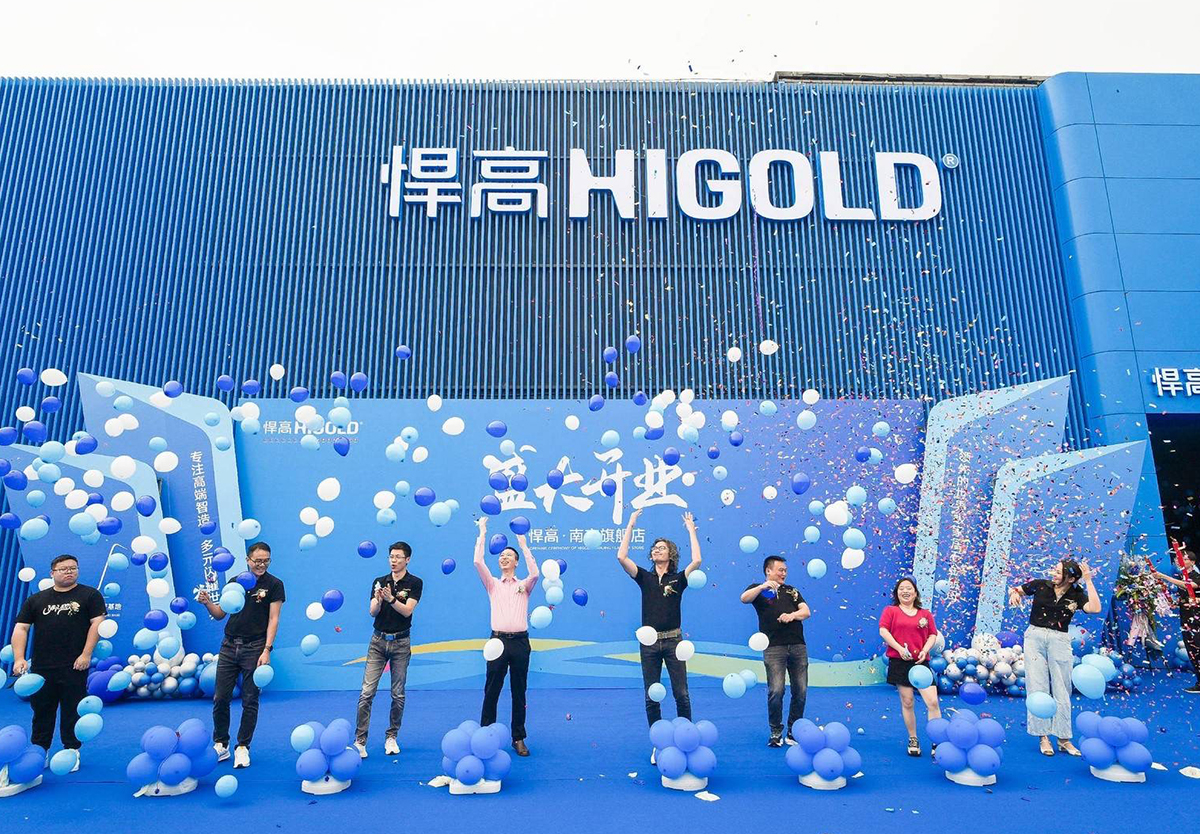 1000㎡悍高南京旗艦店開業(yè) ，暨全球新品發(fā)布會南京站隆重舉行