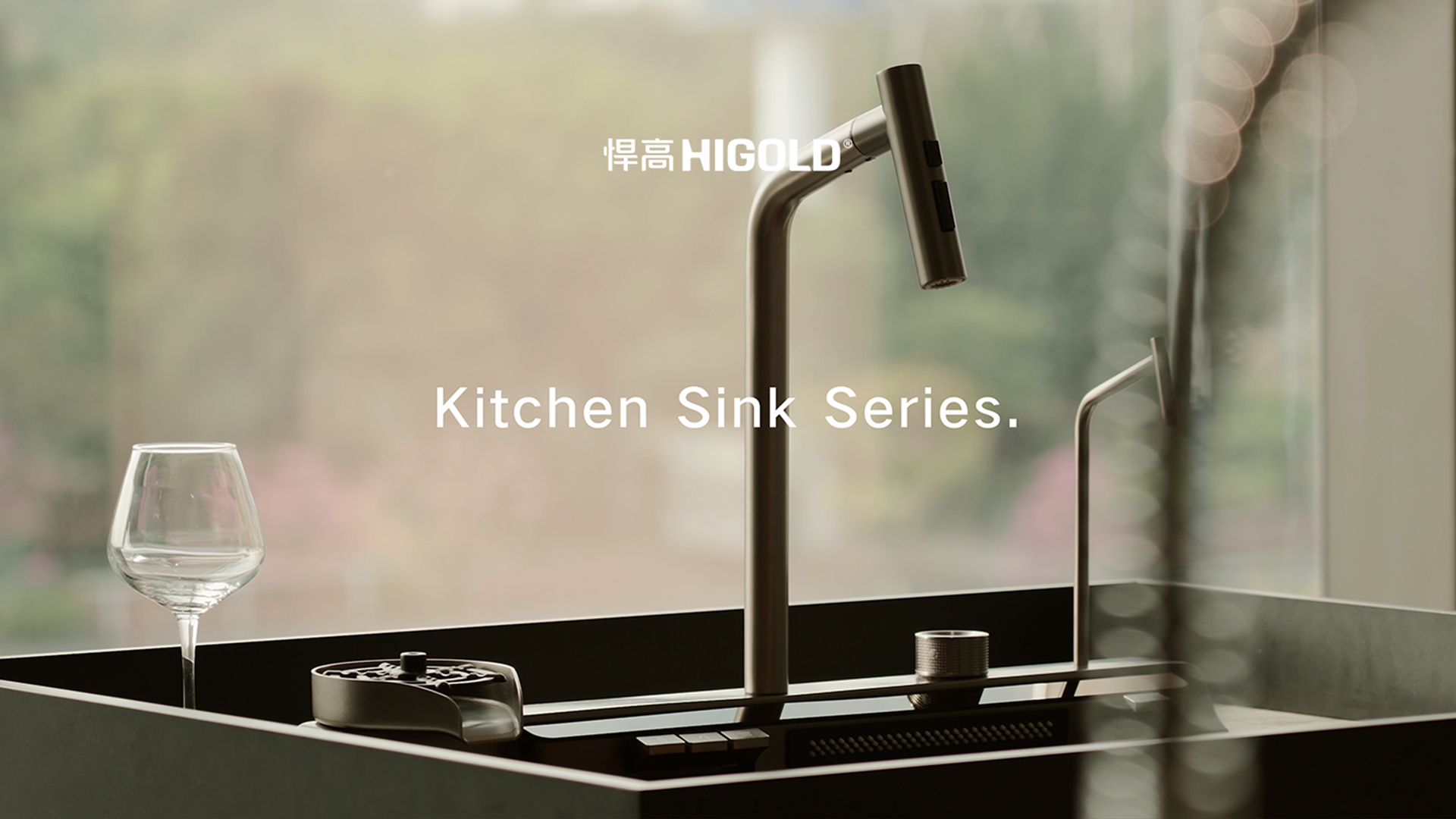 重構(gòu)廚衛(wèi)美學(xué)經(jīng)緯，進階品質(zhì)生活新境。悍高廚房水槽龍頭-塑造非凡品格