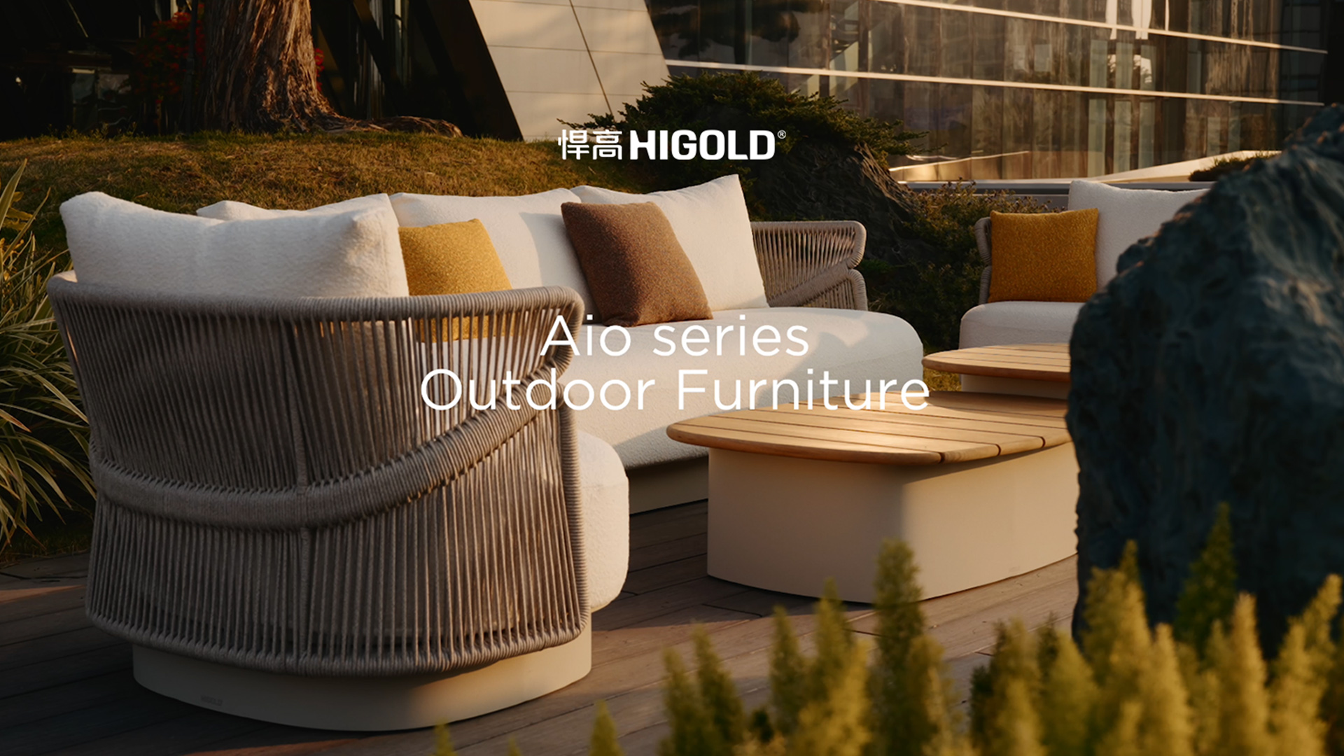 編織韻律，圓趣有致。悍高戶外家具-艾歐Aio系列&帆影太陽(yáng)傘