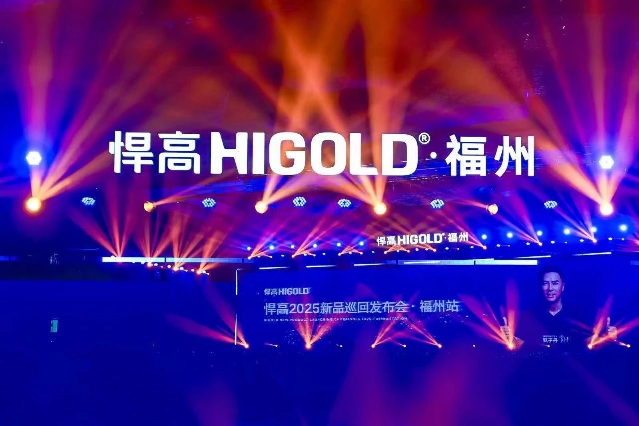 2025“新品艦隊”破浪閩江！悍高福州新品發(fā)布會及體驗店銳啟新章