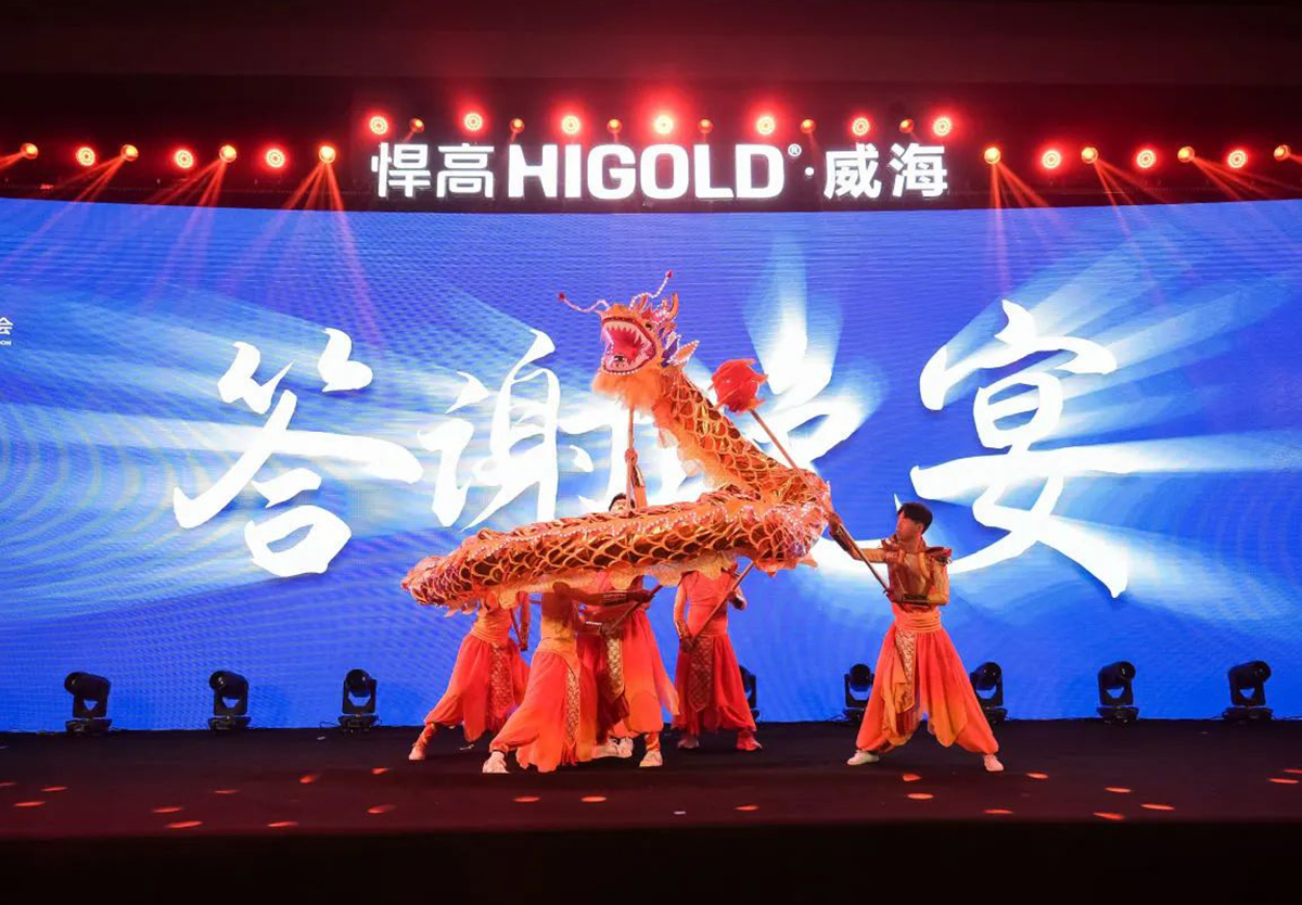 領(lǐng)浪潮之先！悍高威海旗艦店開業(yè)暨新品發(fā)布會耀啟