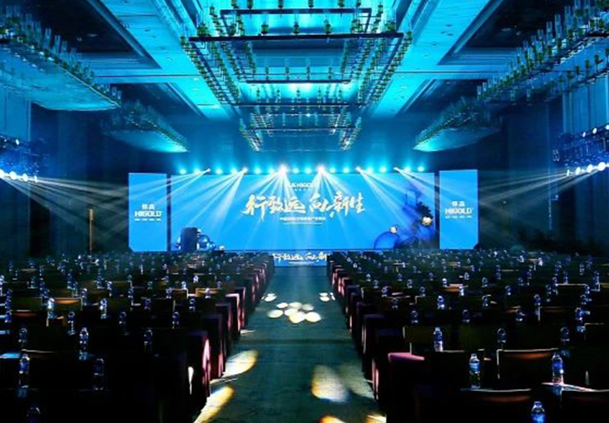 行致遠，向新生，悍高獨家冠名，中國（西部）定制家居產業(yè)峰會榮耀盛啟！