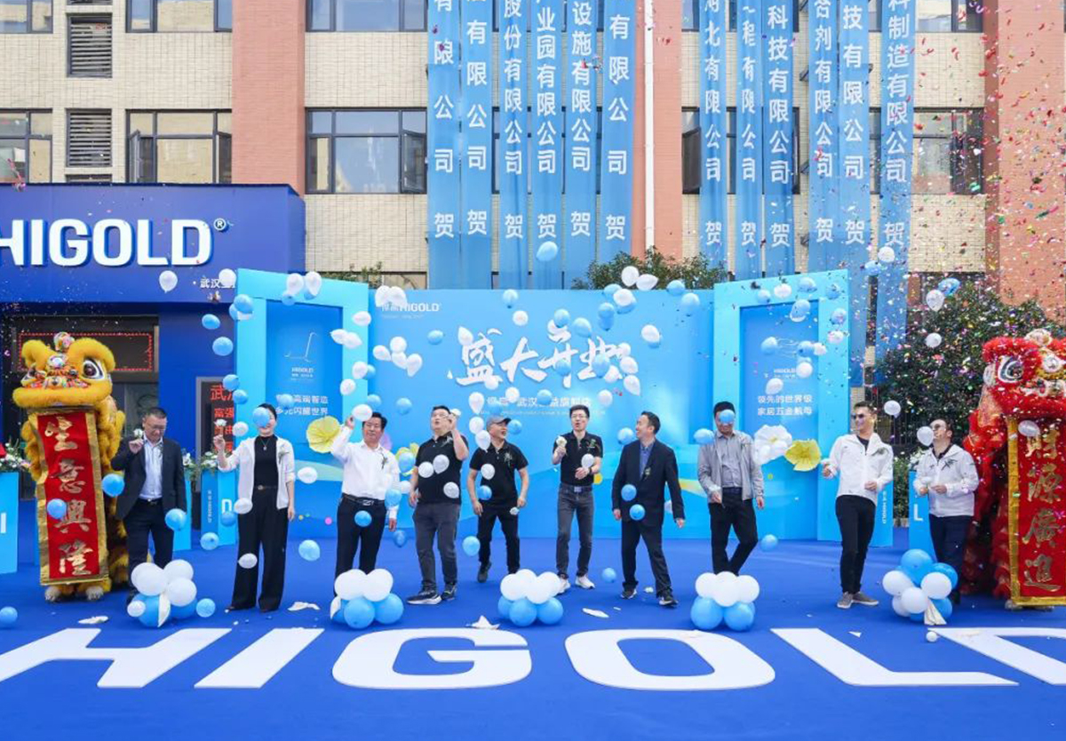 品牌的崛起！悍高新品巡回發(fā)布會武漢站，暨旗艦店隆重開業(yè)