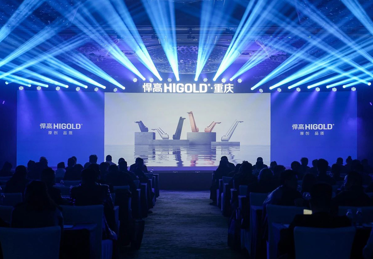 璀璨亮相山城！悍高重慶廚衛(wèi)原創(chuàng)館開(kāi)業(yè)暨新品發(fā)布會(huì)盛啟