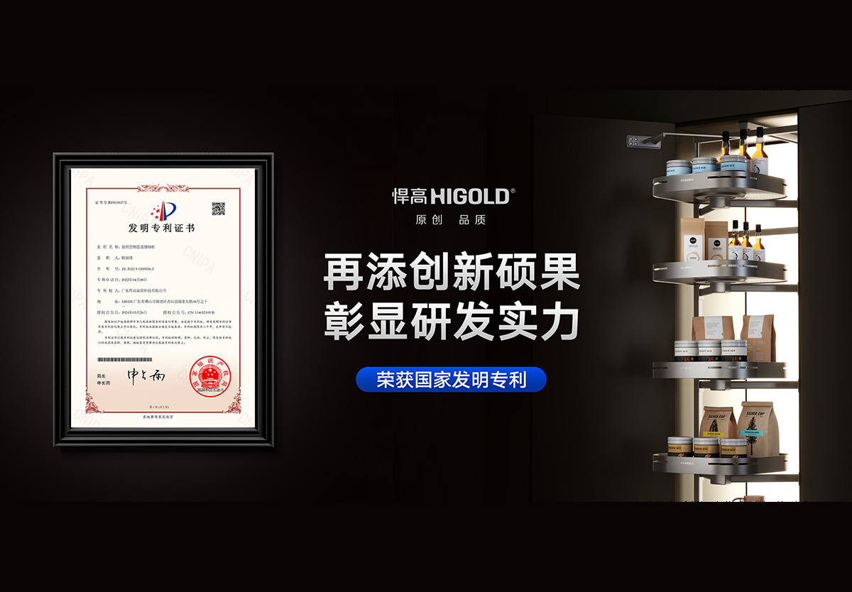 喜訊！堅持自主創(chuàng)新碩果！悍高陀飛輪榮獲國家發(fā)明專利