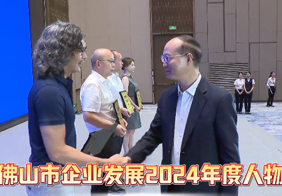 頭條 ！悍高集團(tuán)董事長歐錦鋒獲頒“2024佛山市企業(yè)發(fā)展年度人物”