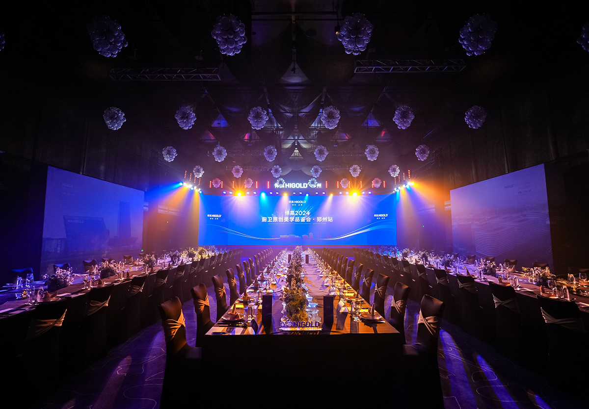 原創(chuàng)文脈，定鼎中原！悍高鄭州廚衛(wèi)原創(chuàng)館開業(yè)暨美學(xué)品鑒會(huì)璀然開幕！