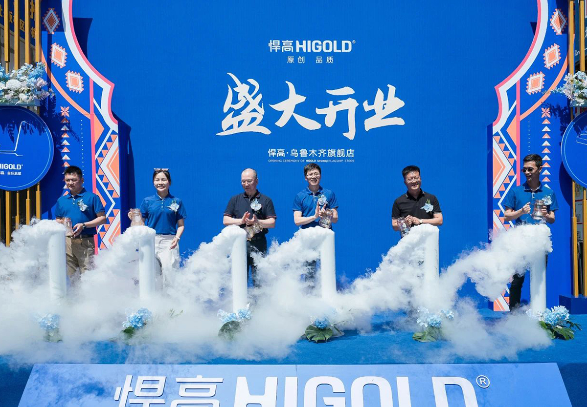 一路向西，悍高新品發(fā)布會新疆站，暨旗艦店璀璨開幕