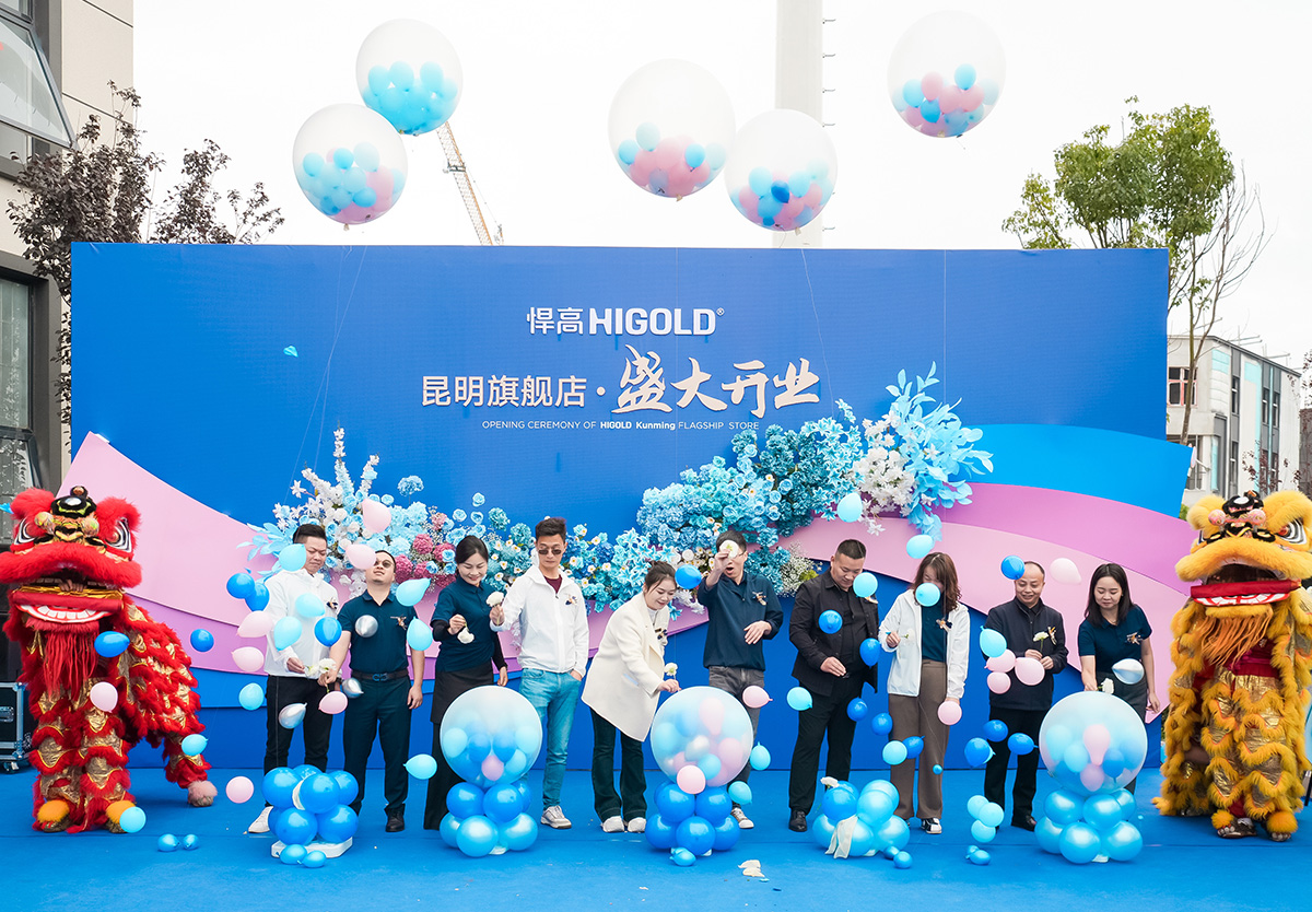 彩云之南，揚帆迎新！悍高昆明輝億旗艦店開業(yè)暨新品發(fā)布會恢弘綻放！