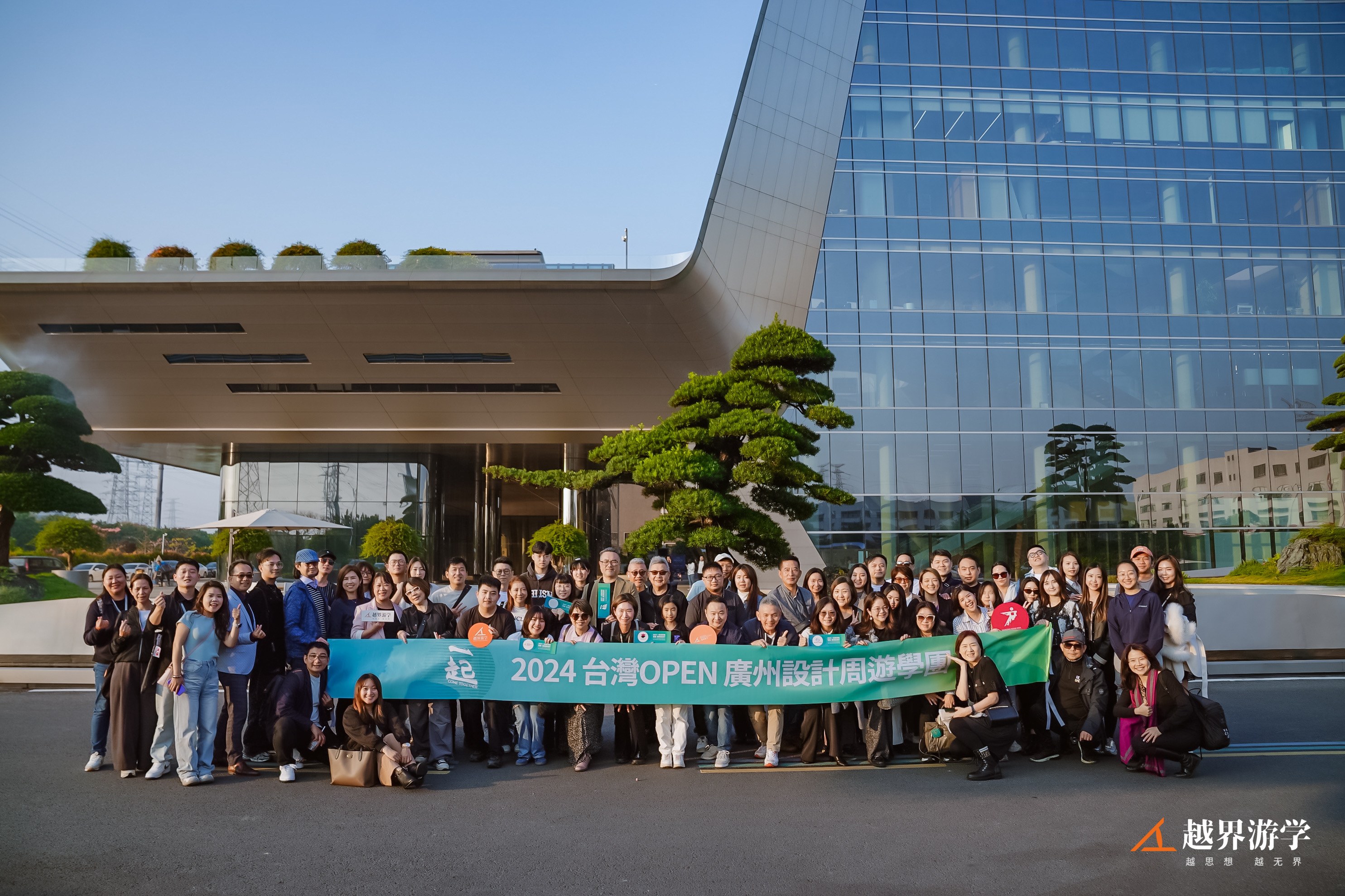 深受震撼！臺灣設(shè)計師游學(xué)團打卡悍高星際總部