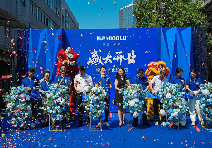 湘約懷化，共鑒卓越！悍高懷化旗艦店開業(yè)，新品發(fā)布會(huì)耀啟