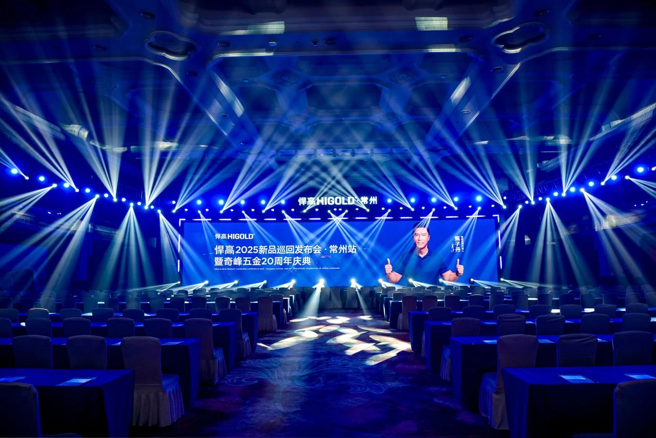 龍騰加速，潮涌東方！悍高常州新品發(fā)布會暨廚衛(wèi)原創(chuàng)館雙擎啟幕