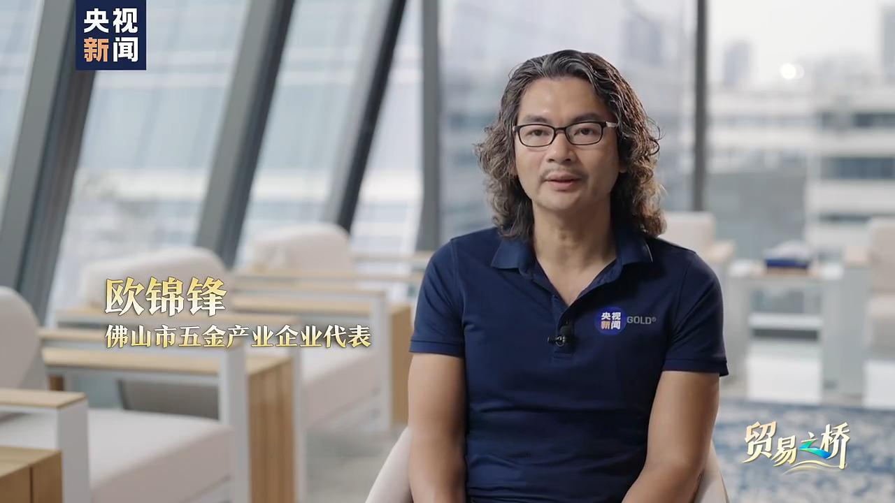 央視重磅聚焦報道！ 悍高集團領軍中國五金行業(yè)革新！ 向世界講述「中國智造」的破局之路！