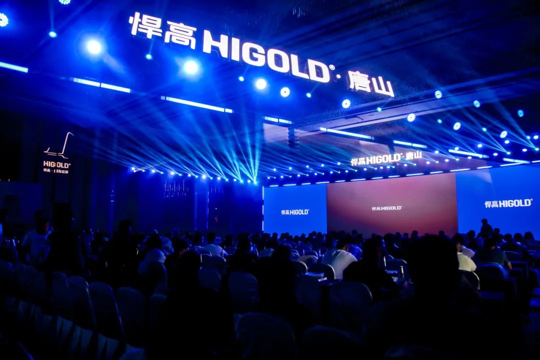 五金詩(shī)篇 致敬唐山 | 悍高新品發(fā)布會(huì)暨唐山旗艦店盛大啟幕