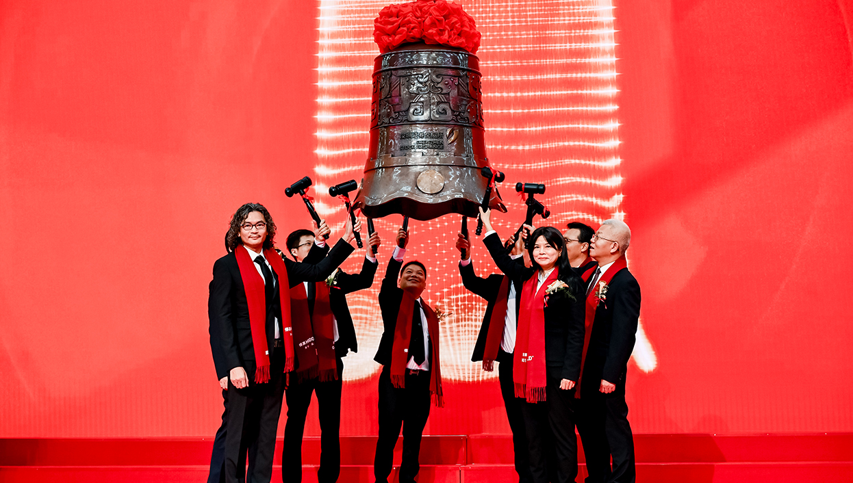 悍高集團首次公開發(fā)行A股，正式登陸深主板，股票代碼：001221