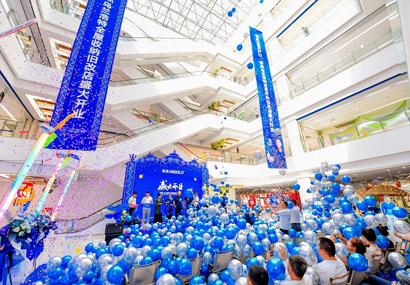 五金脈動，勁展草原！悍高烏蘭浩特全屋收納舊改店盛大開業(yè)