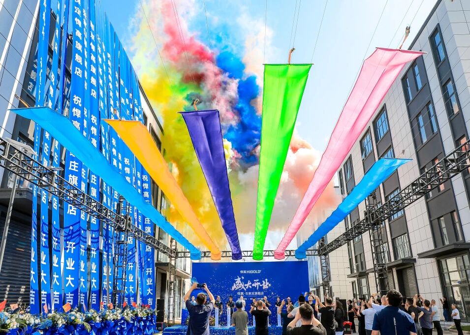 五金宏展，擘畫新章！800㎡悍高石家莊旗艦店盛大開業(yè)